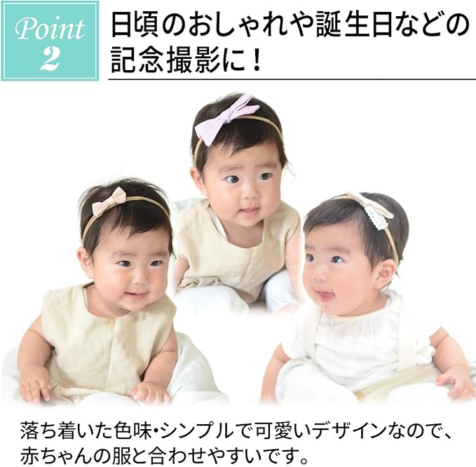Amazon Co Jp ヘアバンド ベビー ナチュラルカラーで可愛いヘアバンド 赤ちゃん リボン 新生児 ヘアアクセサリー 髪飾り L 3点セット 服 ファッション小物