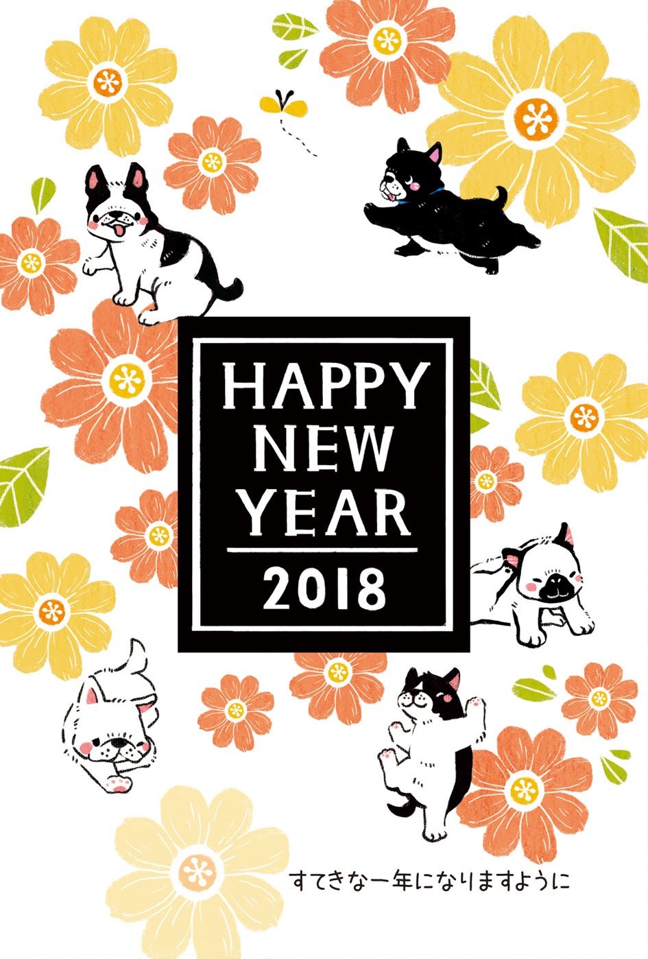 おしゃれ年賀状 18 宝島mook 本 通販 Amazon