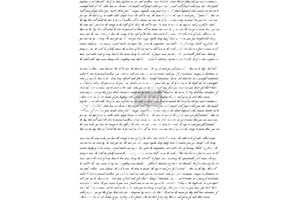 PRIMA MARKETING INC Redesign Transfer - Never-Ending Story