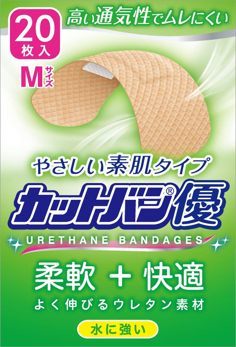 祐徳薬品工業 カットバン優 Mサイズの商品画像
