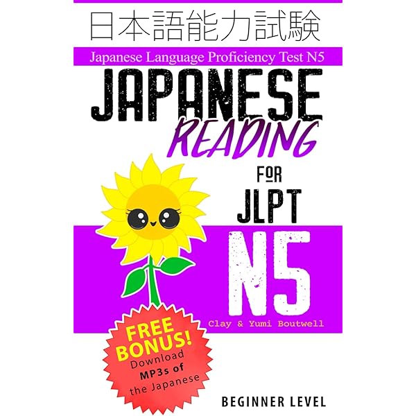 Japanese Vocabulary for JLPT N5: Master the Japanese Language