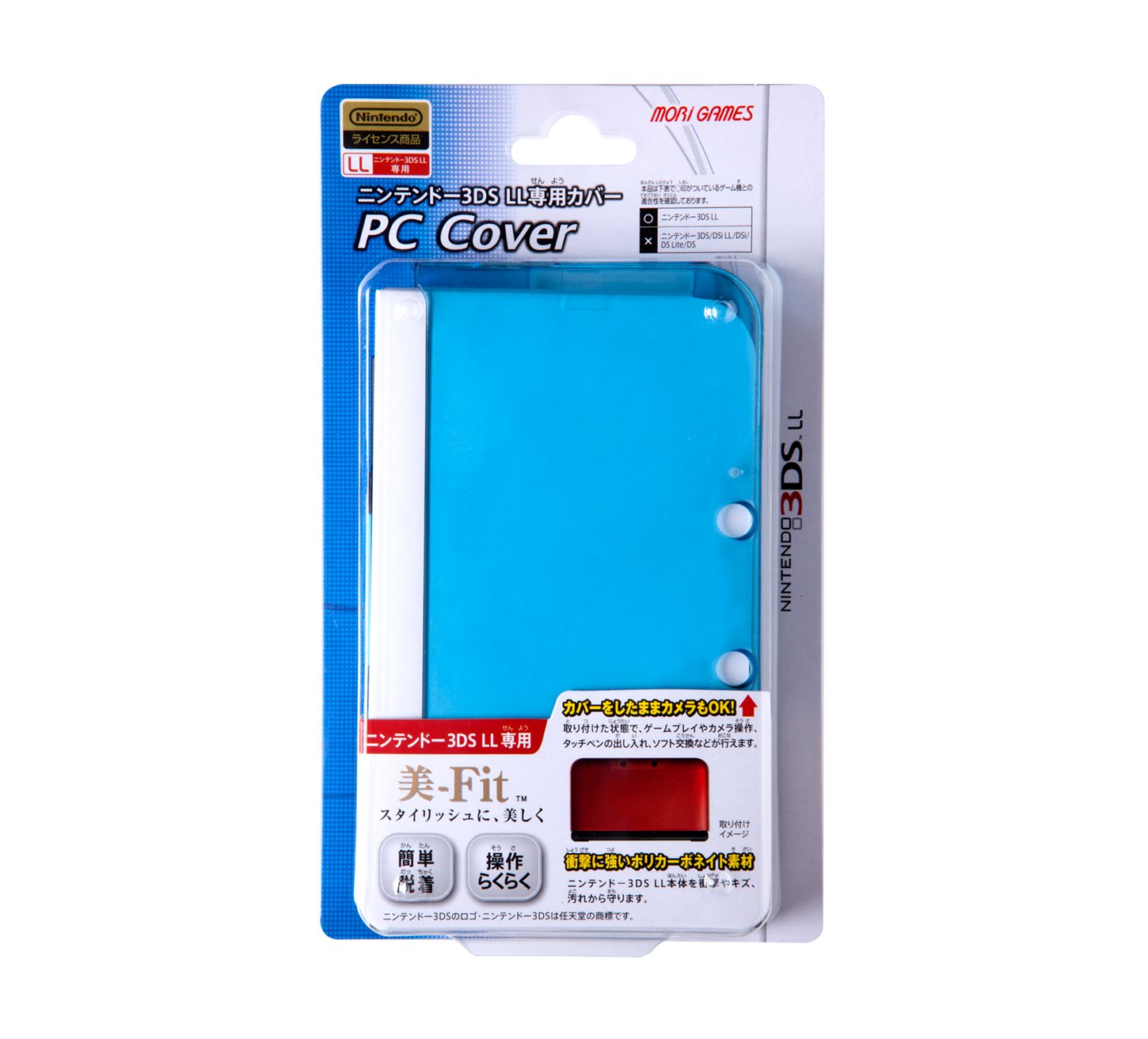 任天堂 ニンテンドー3DS LL専用PCカバー クリアブルーの商品画像