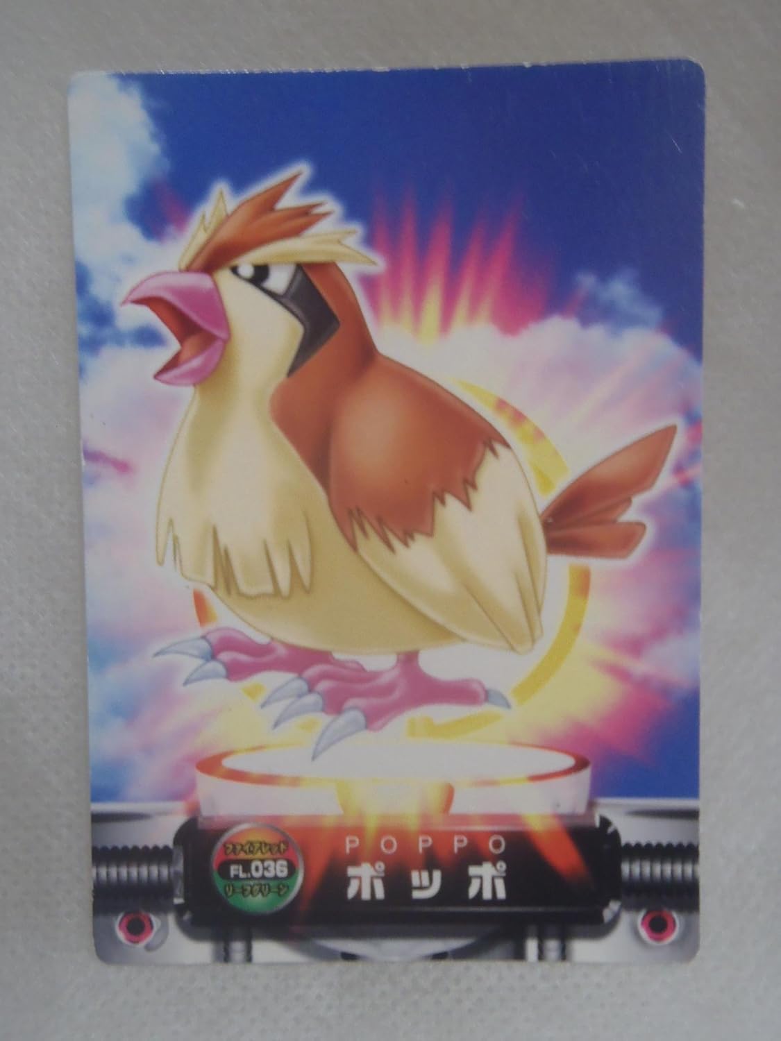 Amazon ポケモンカード ポケットモンスター アドバンスジェネレーション ポッポ トレカ 通販