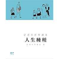 Amazon Best Sellers Best Chinese Traditional Ebooks