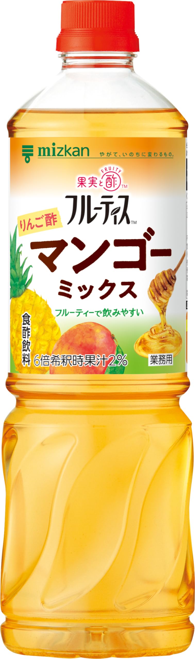ミツカン 業務用 フルーティス りんご酢 マンゴーミックス 1000ml(6倍濃縮タイプ)飲むお酢商品画像