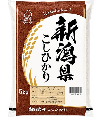 Amazon.com : Japanese Extremely Rare, Ultra Premium, Uonuma, Yuki