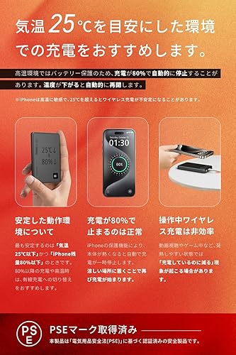 MATECH モバイルバッテリー マグセーフ 超薄型 小型 軽量(史上最薄6.9mm, 5000mAh)【MagSafe対応マグネット式/最大出力15W ワイヤレス/タイプC PD22W/iPhone12~16対応】 (ブラック) - サムネイル 7