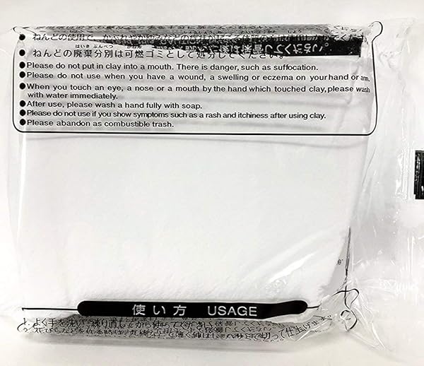 DAISO JAPAN SOFT CLAY LIGHTWEIGHT FLUFFY WHITE