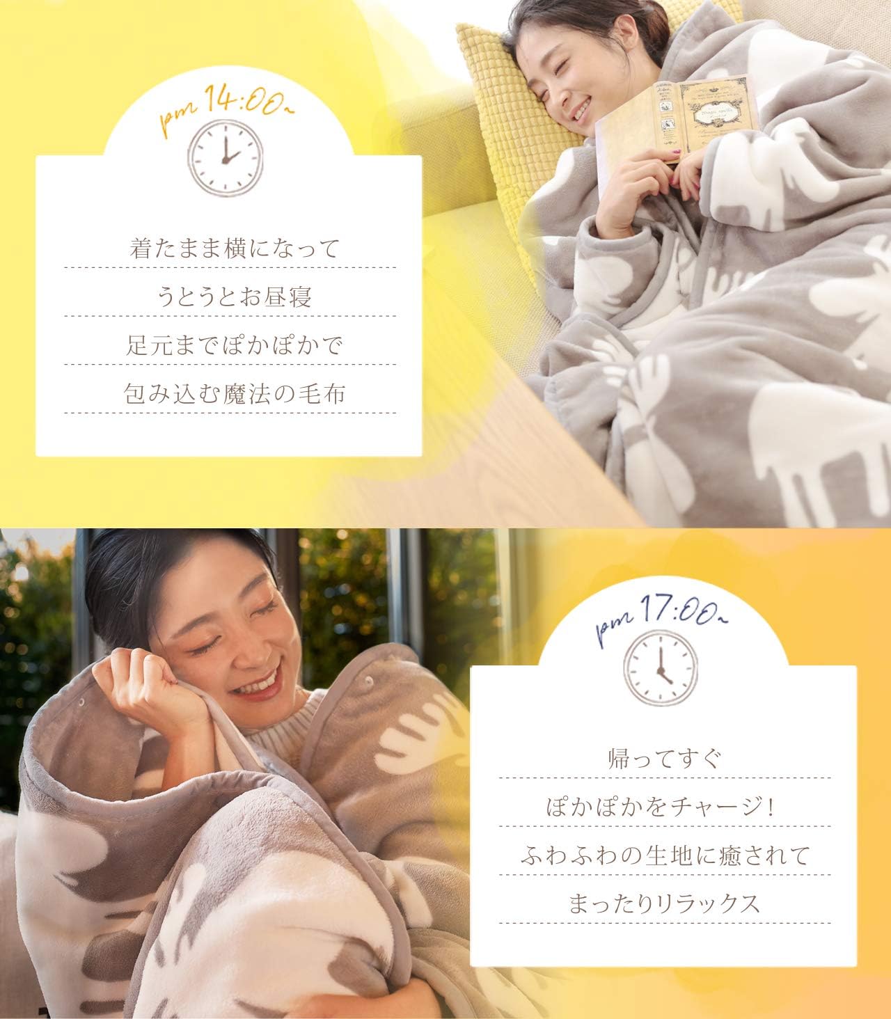 オフセット 背景 おばさん 着る 毛布 電気 Cheese And Olive Jp