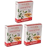 Baba Ramdev - Patanjali Ashwagandha (Winter Cherry) 60 Veggie Capsule