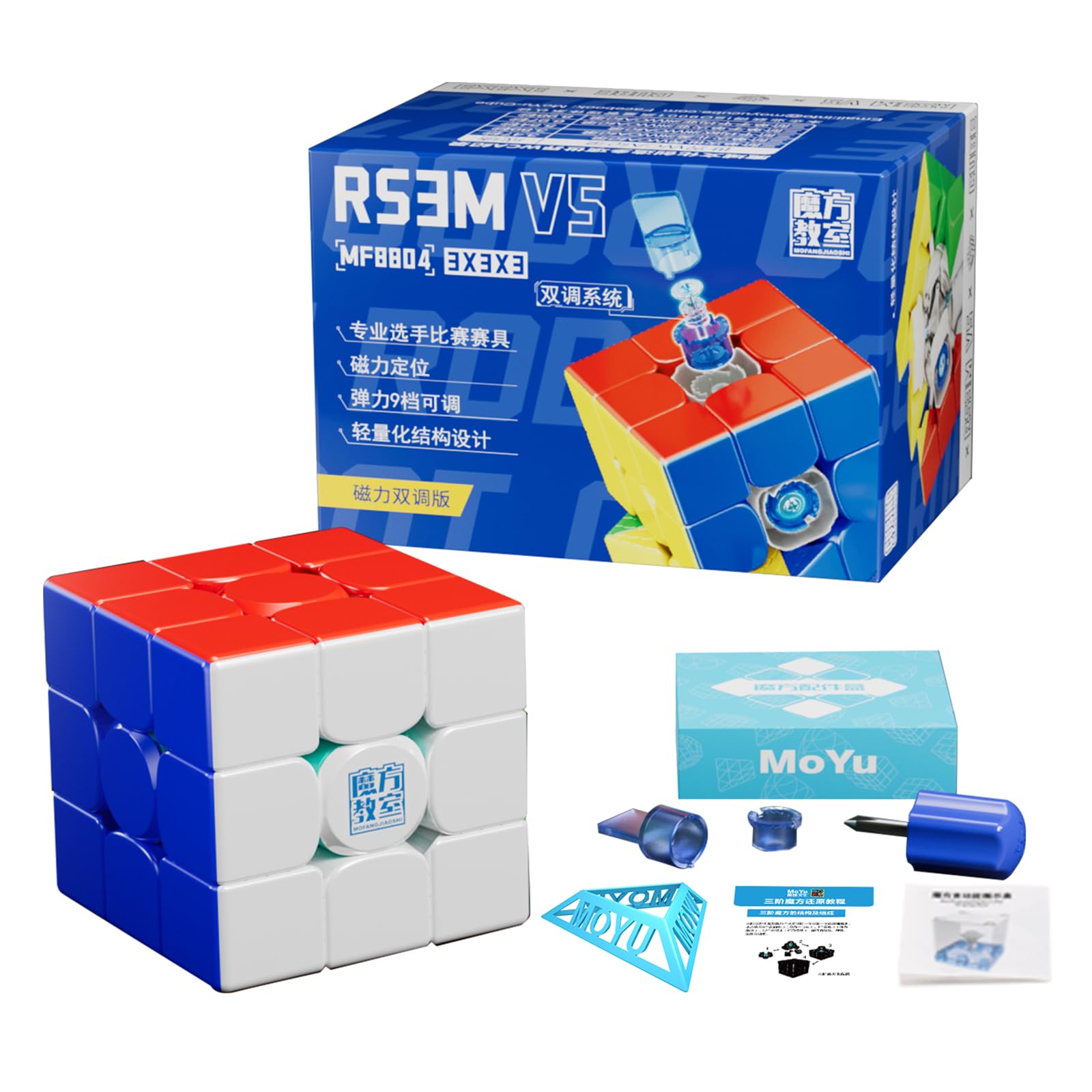 Moyu RS3M V5 2023 Dual Adjustment 3x3 Speed Cube, Professional 3x3 Puzzle Cube Stickerless RS3M V5 Master Cube (Dual Adjustment) Gift for Speed Cuber