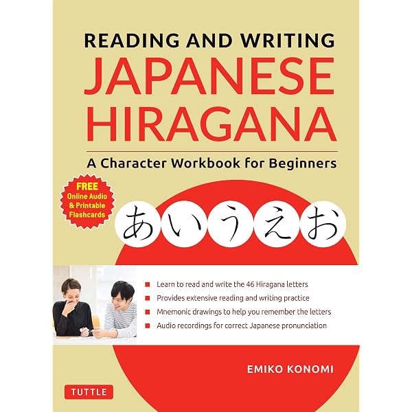 Amazon.com: Reading and Writing Japanese Katakana: A Character
