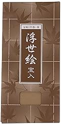 Set of 2 Japanese Rice Paper Wallet or Checkbook