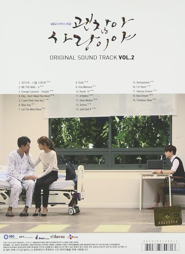 Amazon 大丈夫 愛だ Ost Vol 2 Sbs Tvドラマ 韓国盤 V A サウンドトラック ミュージック