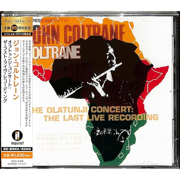 アナログ コルトレイン　タイム　coltrane アナログ コルトレイン タイム coltrane Coltrane Time