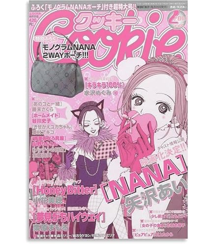 Amazon.com: Da Bang NANA 2024 Movie Poster size: 24