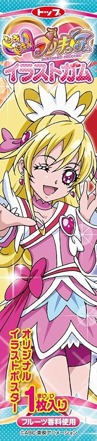 Amazon ドキドキプリキュアイラストガム 15個入 Box 食玩 ガム 通販