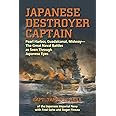Japanese Destroyer Captain: Pearl Harbor, Guadalcanal, Midway--The Great Naval Battles as Seen Through Japanese Eyes