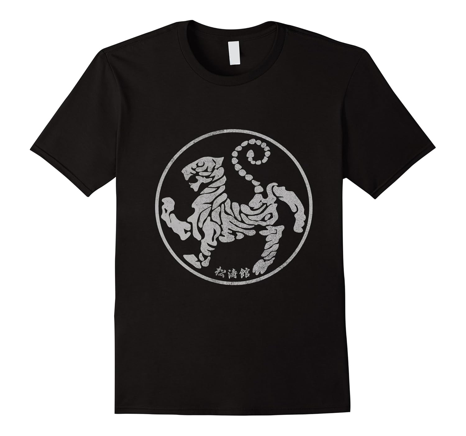 Shotokan Karate T Shirt (Vintage Style Martial Arts ClothingArt