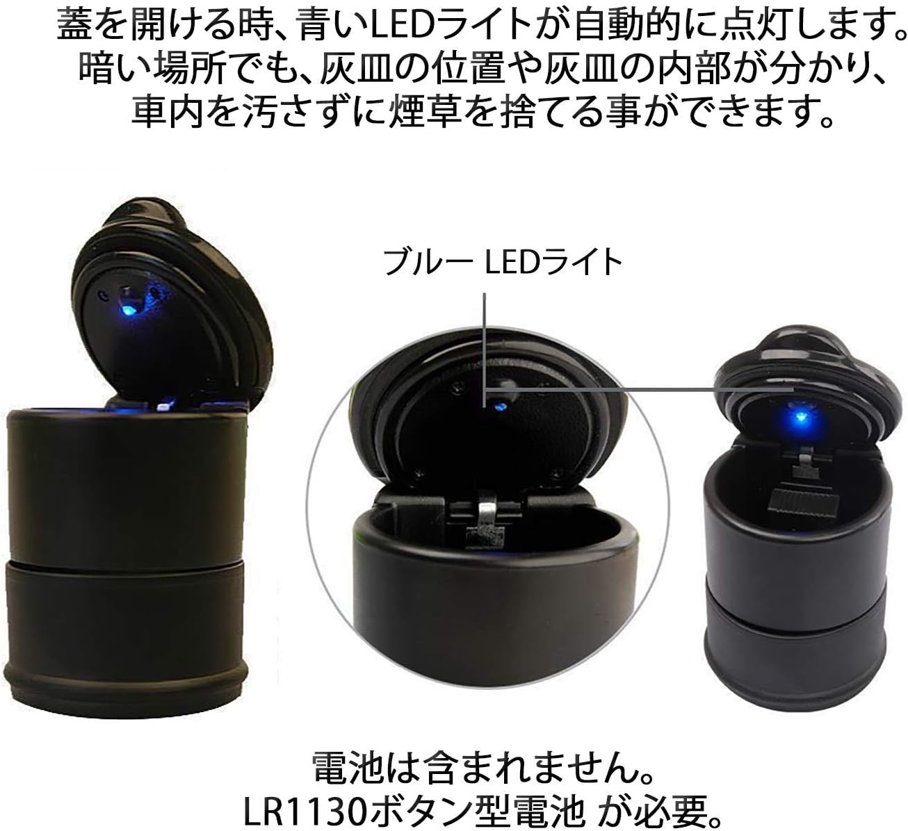 Amazon ブラック 灰皿 Led ライト ドリンクホルダー型 洗い 車用 やすい 灰皿 シガーライター 車 バイク