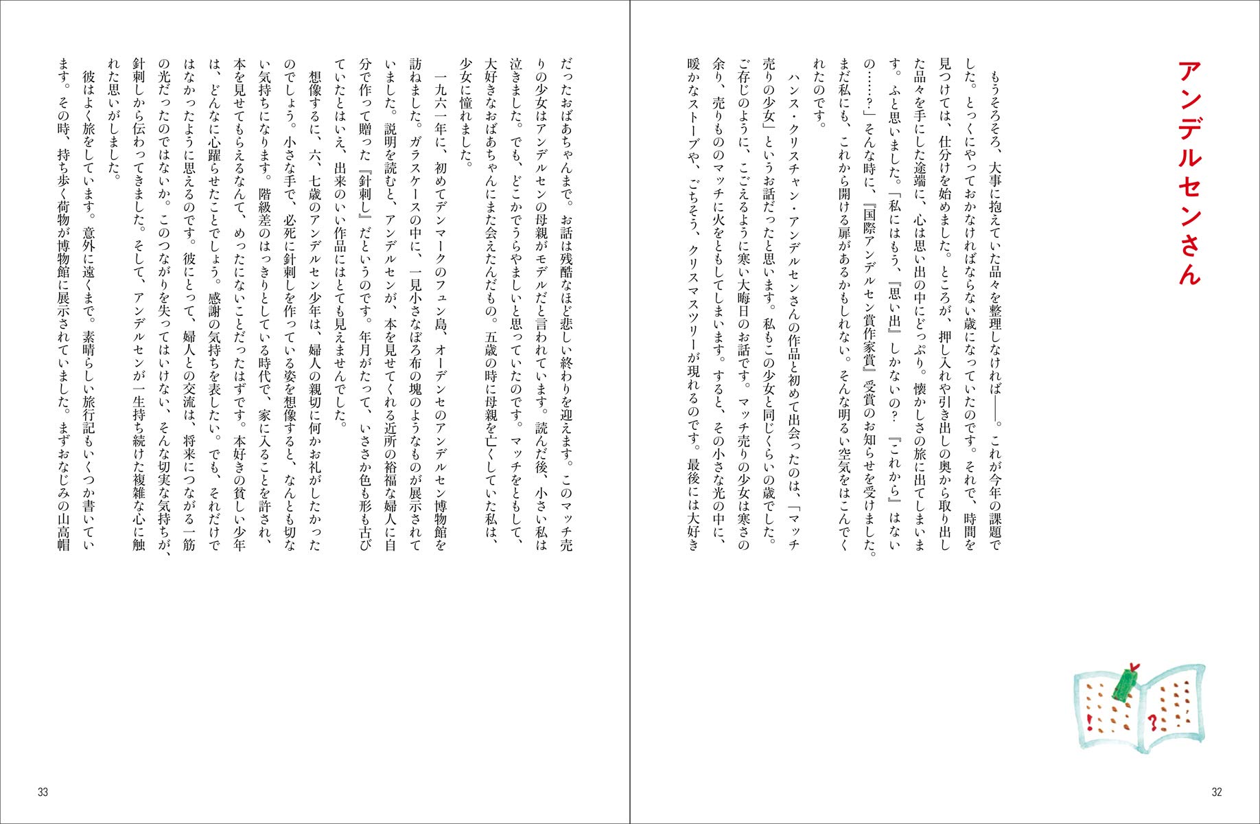 角野栄子 エブリデイマジック コロナ ブックス 栄子 角野 本 通販 Amazon