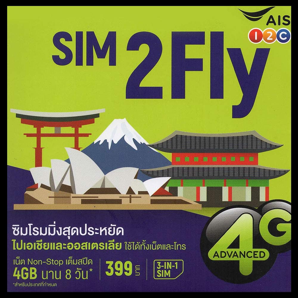 Prepaid Sim-Karte Asien - 14 Länder - 4GB Daten 3G / 4G - 8 Tage - SIM2Fly