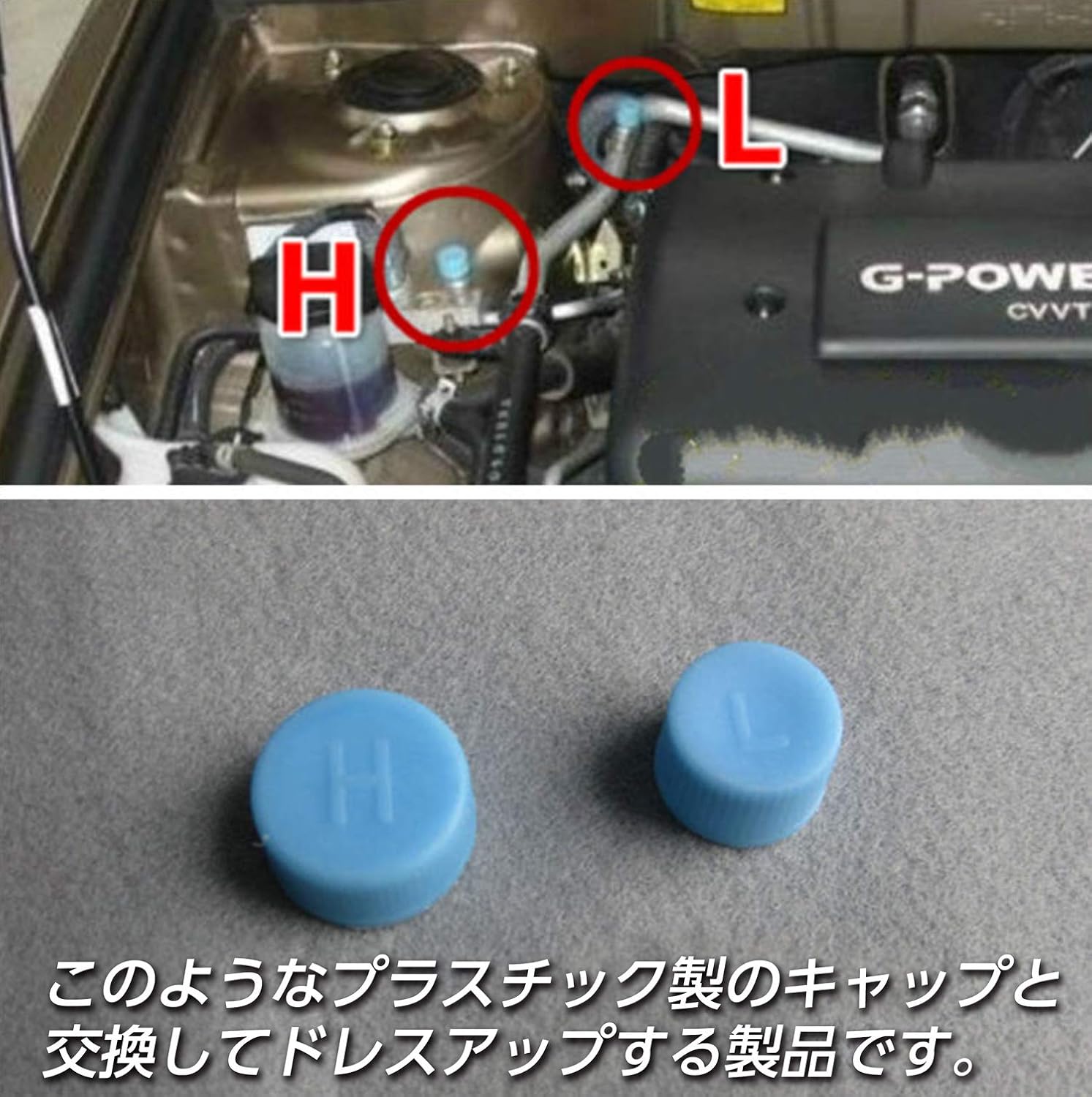 Amazon A C カーエアコン ガス漏れ防止アルミ製 Hi Lo バルブキャップ カーパーツ 車 バイク