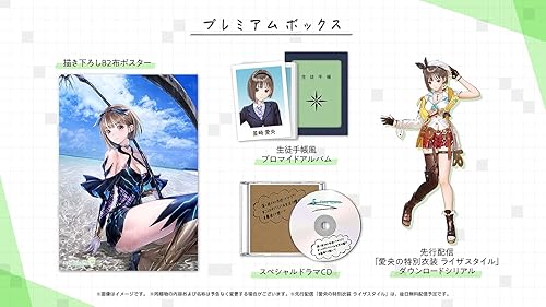 ブルーリフレクション タイ（BLUE REFLECTION TIE/帝/ブルリフT 