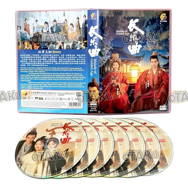 Amazon.com: LOVE YOU SEVEN TIMES 七时吉祥 - COMPLETE CHINESE