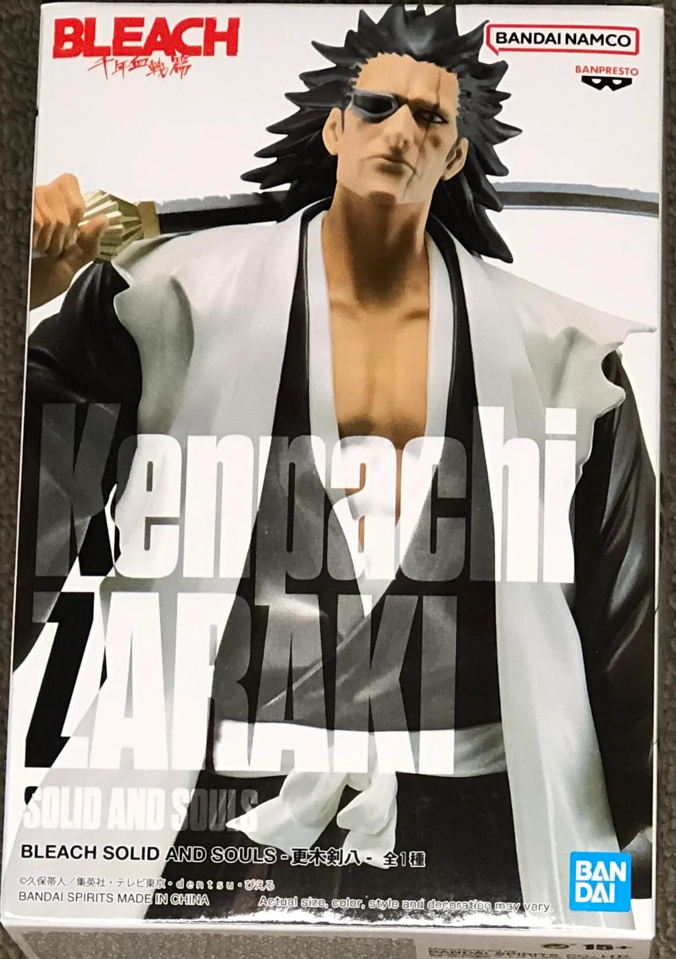 Banpresto BLEACH - Kenpachi Zaraki - Figurine Solid and souls 18cm