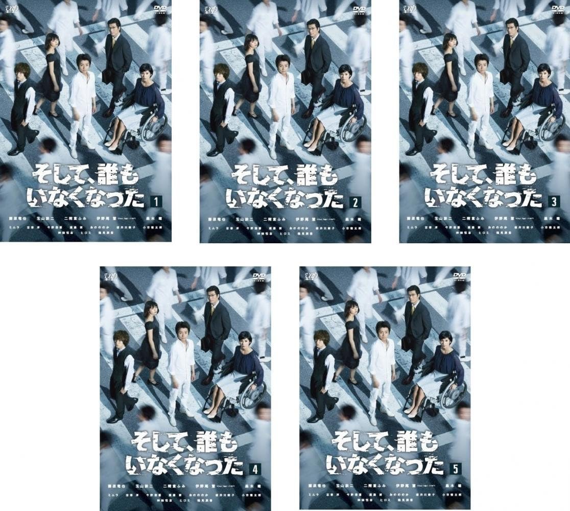 Amazon 餌狼 そして誰もいなくなった Dvd 映画 Nyota App Com