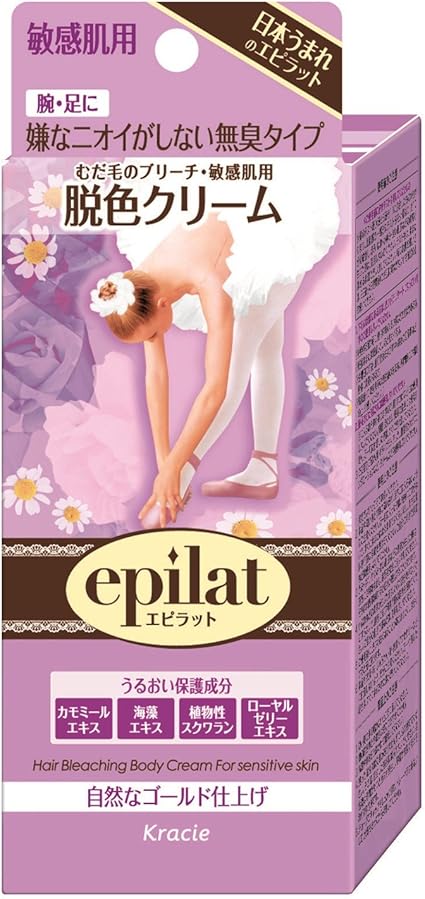 Amazon Co Jp エピラット 脱色クリーム 敏感肌用 55g 55g 医薬部外品 ビューティー