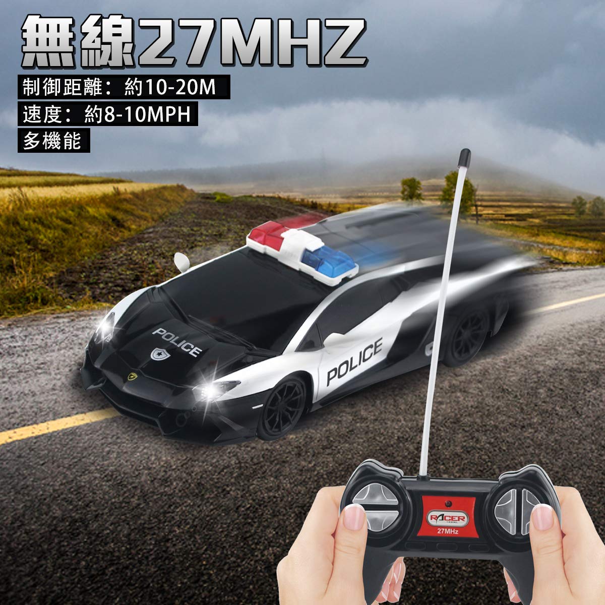 Mua Lafala 1 24 Lamborghini ランボルギーニ ラジコン ラジコンカー こども向け リモコンカー 車のおもちゃ パトカー パトロールカー 警察車両 電動rcカー レース ミニカー 高速車 ラジコンくるま おもちゃ カー Led搭載 男の子 子供のおもちゃ 知育玩具 プレゼント