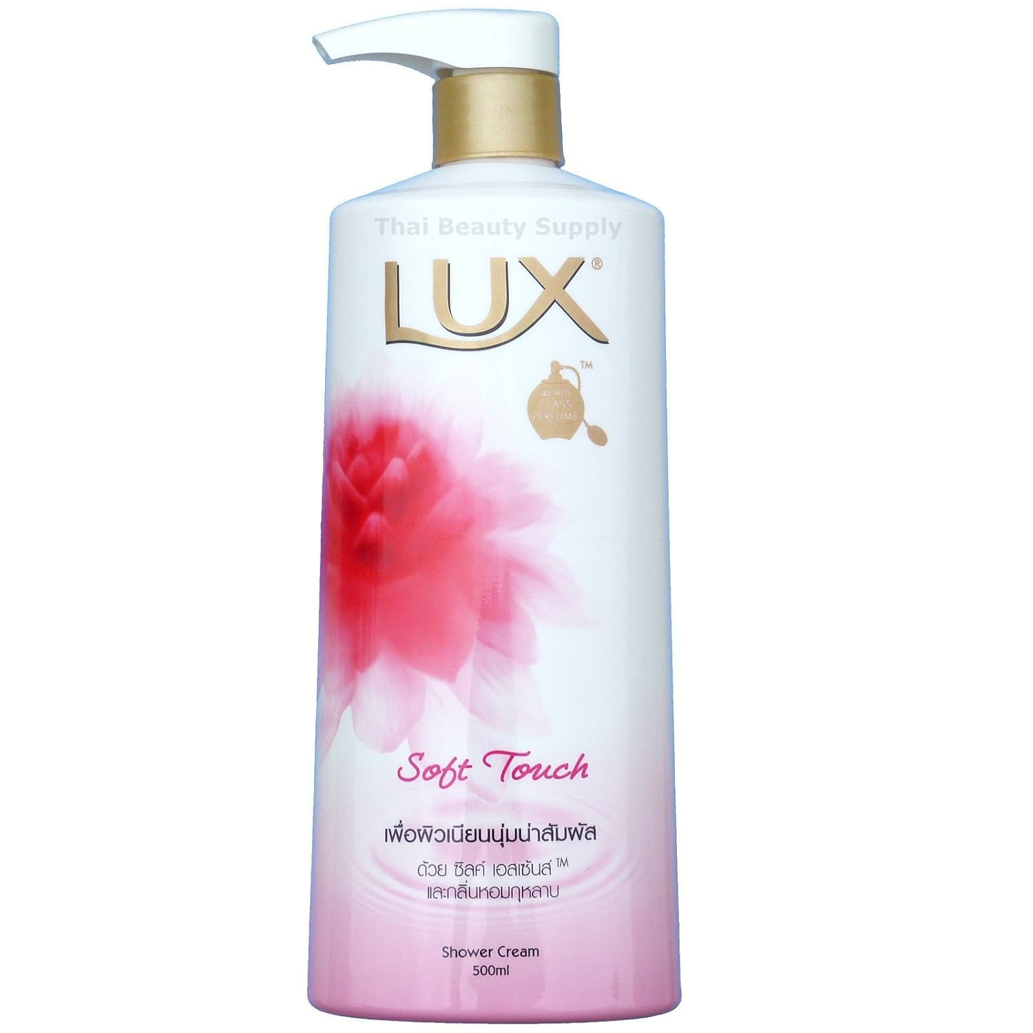 lux shower cream
