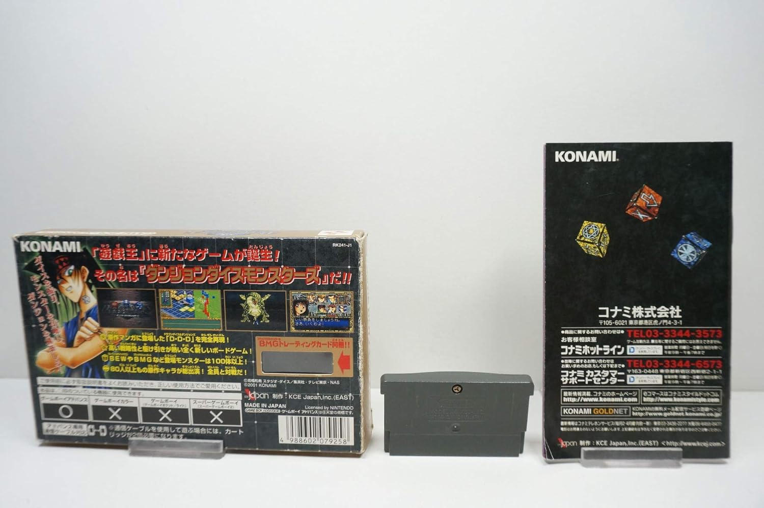 Amazon 遊戯王ダンジョンダイスモンスターズ ゲームソフト