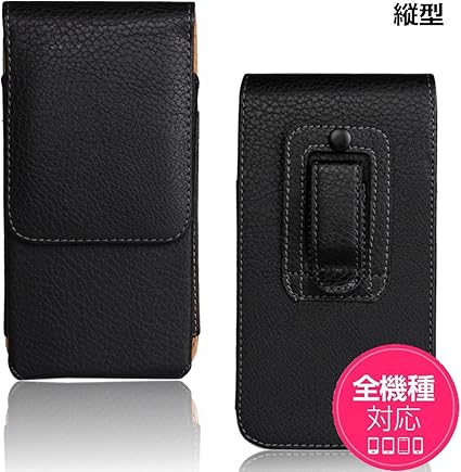 Amazon Co Jp Deftd Iphone 6 Plus Iphone 7 Plus など5 5inch対応 スマホ 汎用ケース レザー 携帯ケース ベルトポーチ 縦型 バッグ 収納ケース 全機種対応 ブラック 家電 カメラ Amazon Co Jp Deftd Iphone 6 Plus Iphone 7 Plus など5 5inch対応 スマホ 汎用ケース レザー 携帯ケース ベルトポーチ 縦型 バッグ 収納ケース 全機種対応 ブラック 家電 カメラ