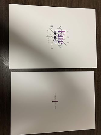 Amazon 劇場版 Fate Stay Night Heaven S Feel パンフレット ドラマcd付き豪華版 おもちゃ おもちゃ