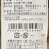 カスタマー画像