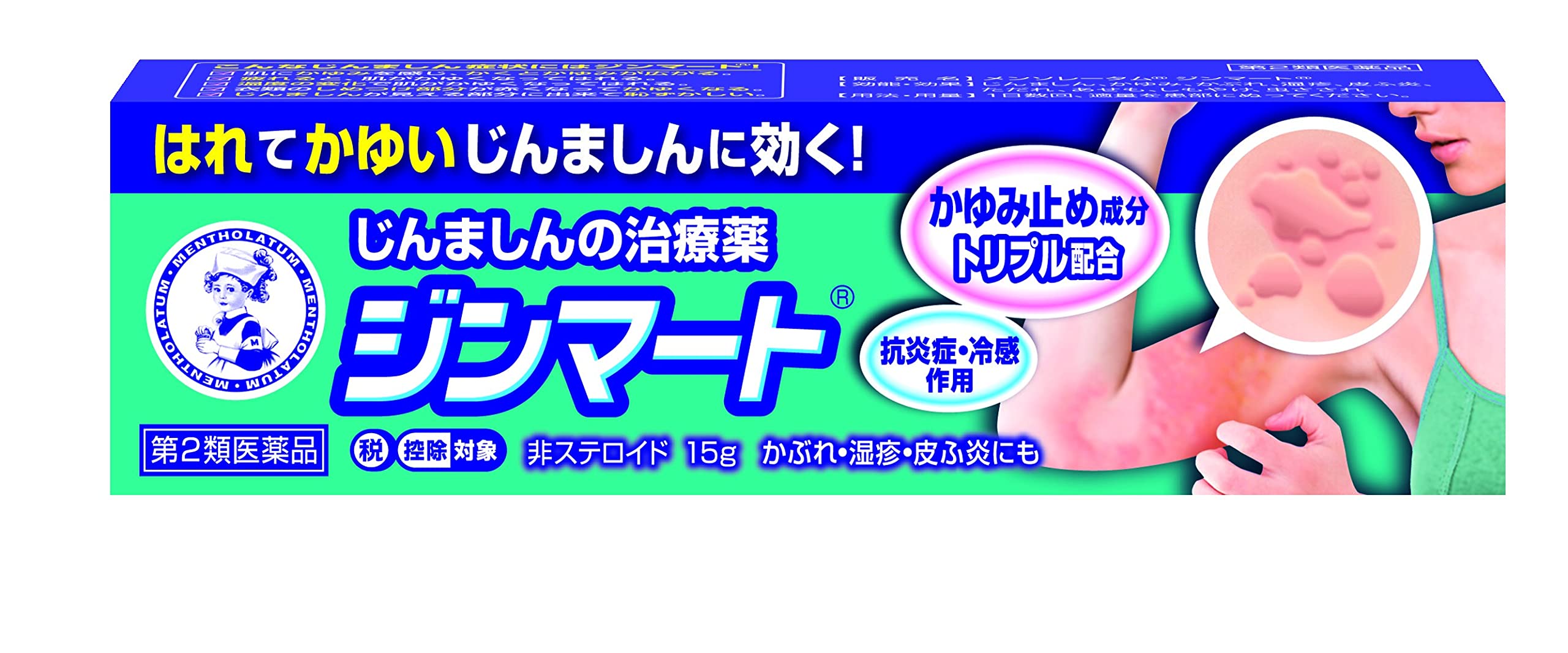 ロート製薬 メンソレータム ジンマートの商品画像