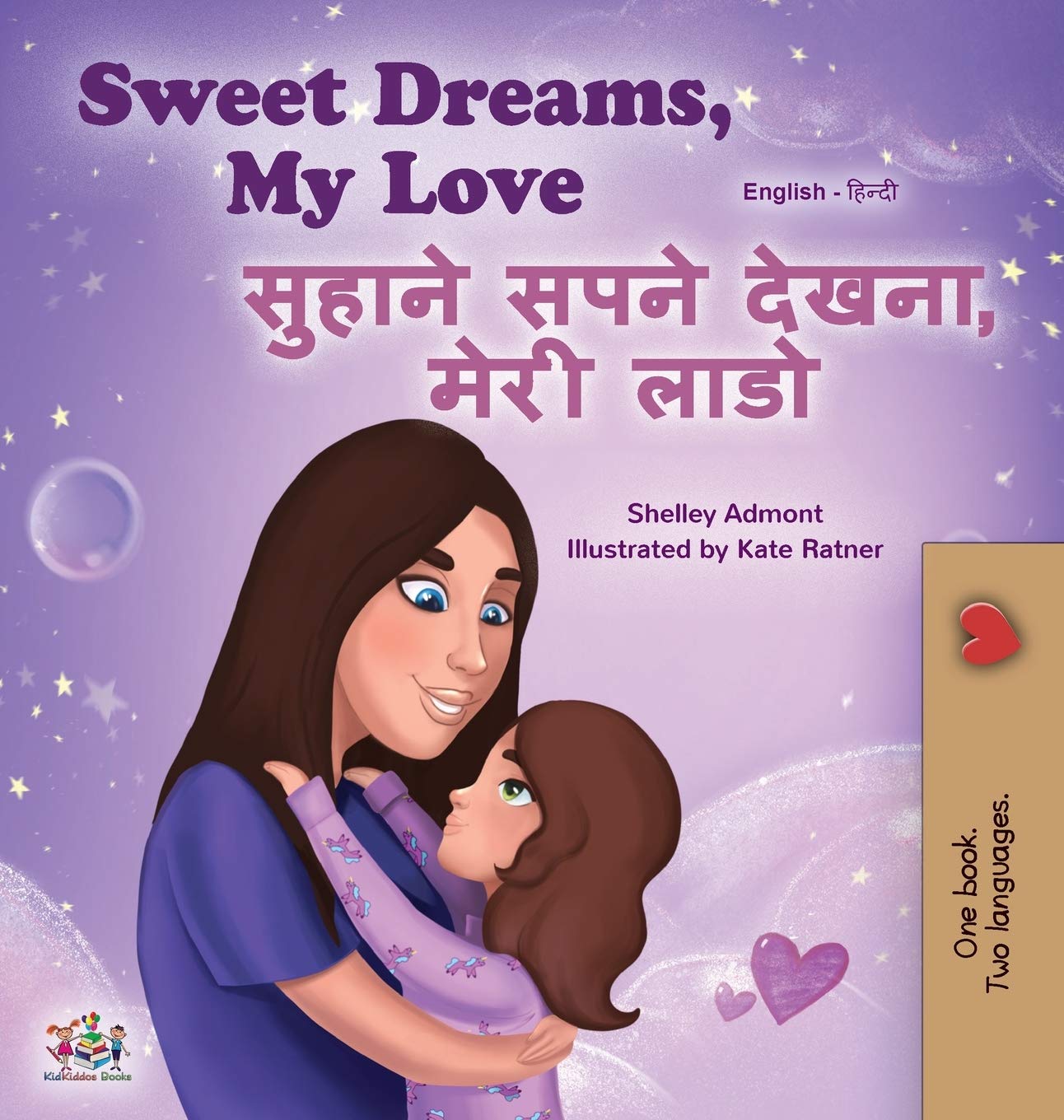 Sweet Dreams My Love English Hindi Bilingual Book For Kids English Hindi Bilingual Collection Hindi Edition Admont Shelley Books Kidkiddos 9781525940866 Amazon Com Books