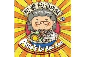Ama’s Lu Rou Fan: A Bilingual Children’s Book Written in Traditional Chinese, Zhuyin, Pinyin and English (Mama's Home in Taiwan)