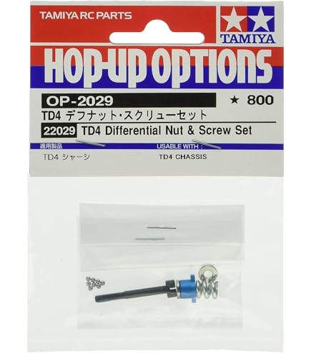 Amazon.com: TAMIYA 300054471 TA06 Steel Cone Rear Diff Set : Toys