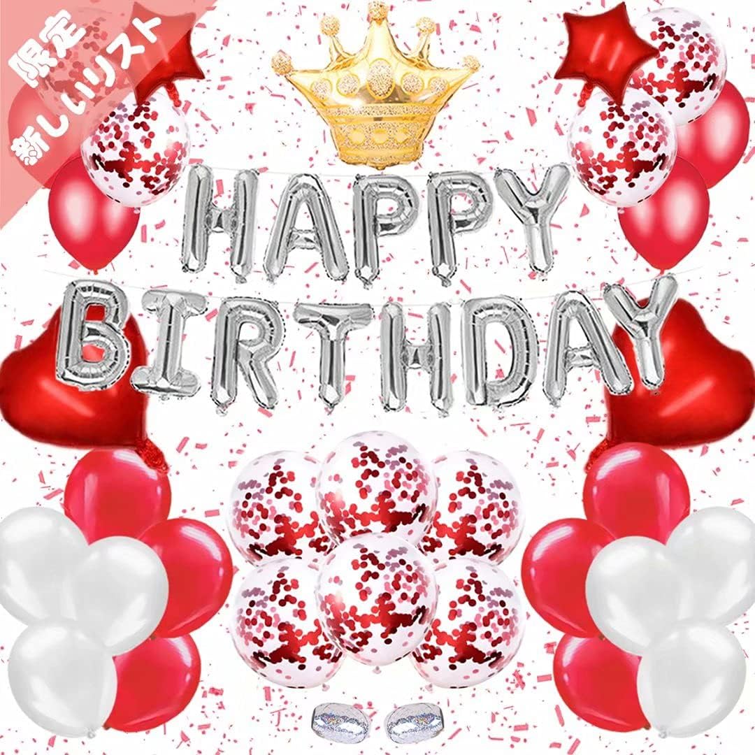 Amazon 風船 誕生日 飾り付け セット 48点 Happy Birthday 風船 バースデー バルーン 赤い色 王冠 バルーン G H 風船 バルーン おもちゃ