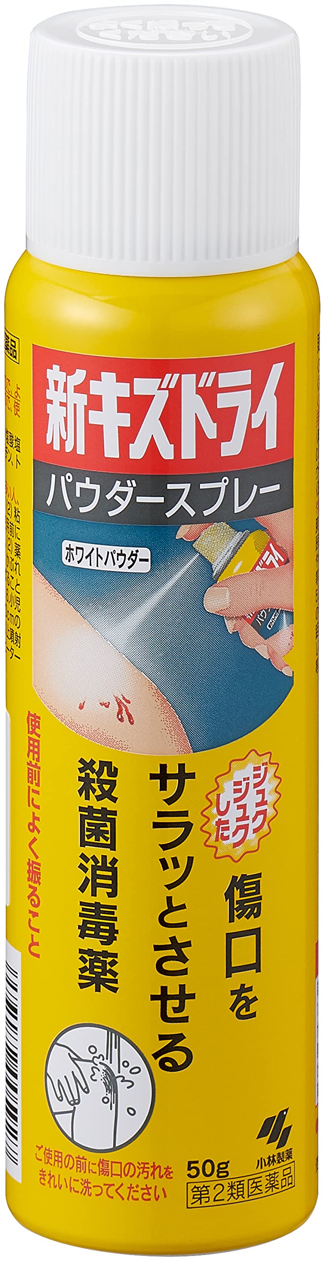 小林製薬 新キズドライ 50gの商品画像