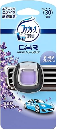 Amazon p g ファブリーズ 消臭芳香剤 クルマ用 イージークリップ 富良野ラベンダー 2ml 5個セット P G ドラッグストア Amazon p g ファブリーズ 消臭芳香剤 クルマ用 イージークリップ 富良野ラベンダー 2ml 5個セット P G ドラッグストア