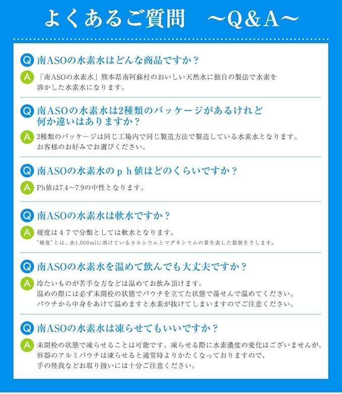 Amazon Co Jp 南asoの水素水 H Water シリカ55mg L 水素濃度保持の口栓使用 330ml 30本 H30m Food Beverage Alcohol