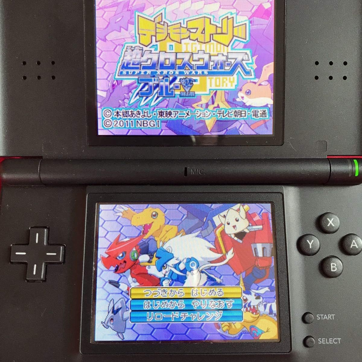 Amazon Co Jp Dsデジモンストーリー 超クロスウォーズ ブルー Dsデジモンds動作確認済 ソフトのみ Hobby