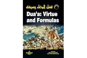 Dua'a Virtue and Formulas