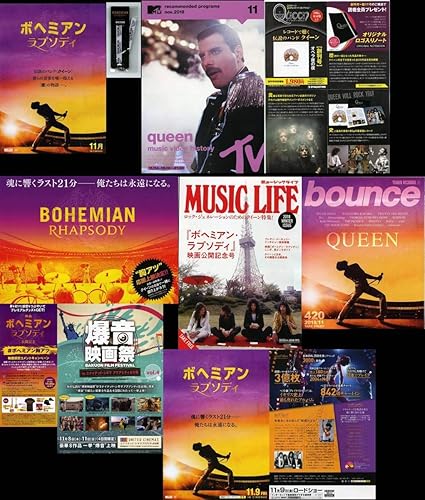 Amazon Co Jp クイーン Queen ボヘミアンラプソディ リストバンド チラシ 冊子 9種類 ホビー 通販