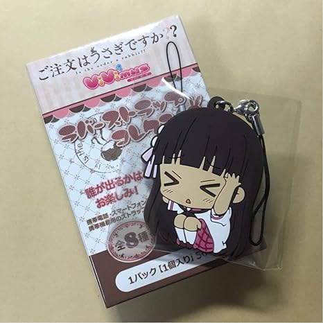 Amazon ご注文はうさぎですか ごちうさ Vivimus びびむす ラバー ストラップ コレクション ラバスト 千夜 アニメ 萌えグッズ 通販